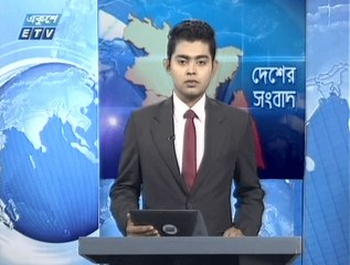 Ekushey TV News - একুশে টিভি সংবাদ (11 May 2016 at 06pm)