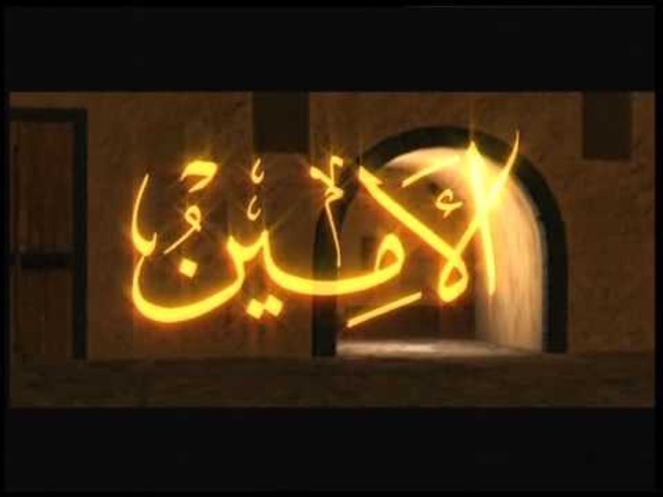 Hz. Muhammed'in Hayatı Belgesel Dizisi - 3. Bölüm