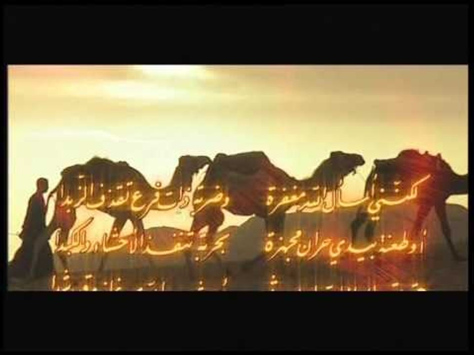 Hz. Muhammed'in Hayatı Belgesel Dizisi - 15. Bölüm
