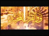 Hz. Muhammed'in Hayatı Belgesel Dizisi - 28. Bölüm