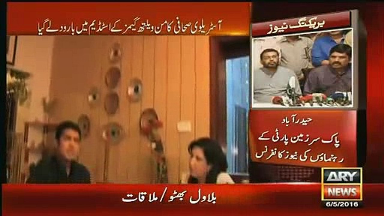 Watch When Iqrar Ul Hassan Tried To Contact Shehla Raza On Issue What Reply He Got
