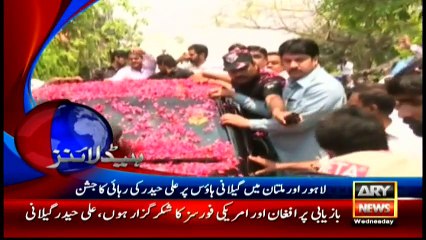 Headlines 1300 – 11th May 2016 – ARY News