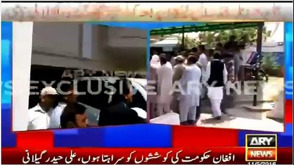 Yousaf Raza Gilani Reached at Court....Watch Exclusive Footage