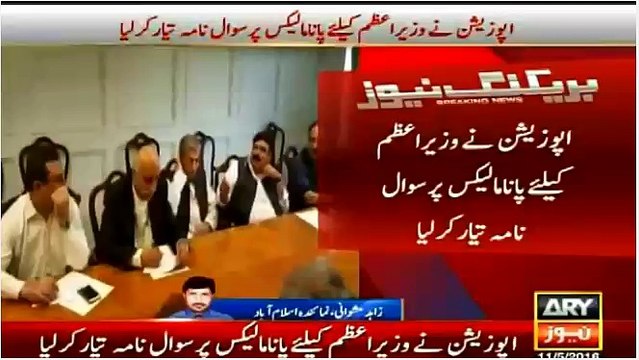 Breaking News:- Ary News Got the Signed Documents of Maryam Safdar's Off Shore Company and Watch Dr.Shahid Masood Analysis on it