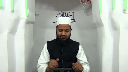 Quran Me Naas Aur Aaminoo Ke Alfaaz Kin Liye Istemal Huwi? By Mufti Riyaz Ahmed Nizami