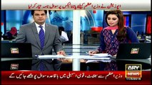 ARY News obtains offshore wealth details of Maryam Nawaz