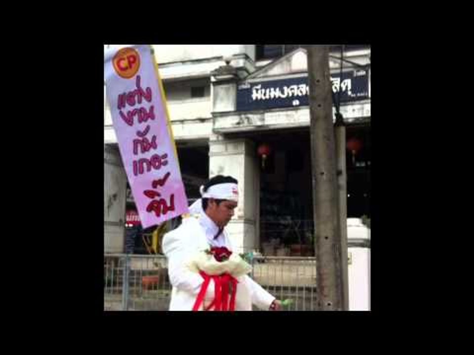 สุรสิทธิ์ พุ่มเจริญ ขอแต่งงาน (2)