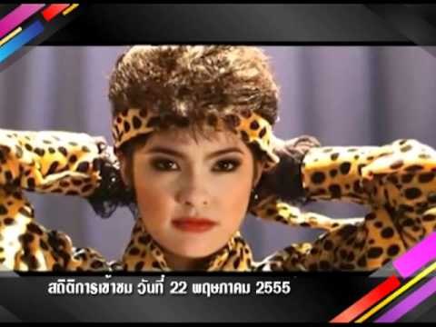 5 มหานิยม นักร้องจากบทเพลงพุ่มพวง 04/04