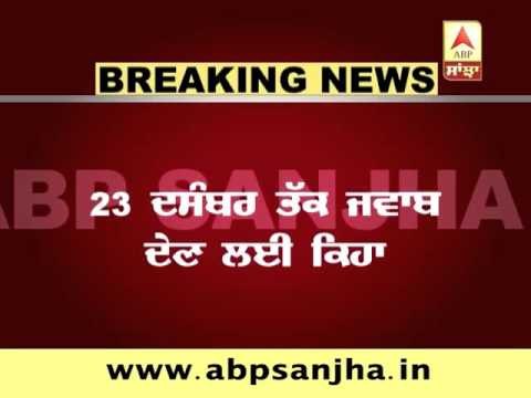Amritsar's DC and police commissioner summoned