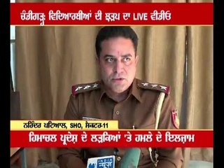 Chandigarh Police strict over students clash