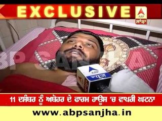 EXCLUSIVE- Alive Man narrating everything What happened in the Farmhouse