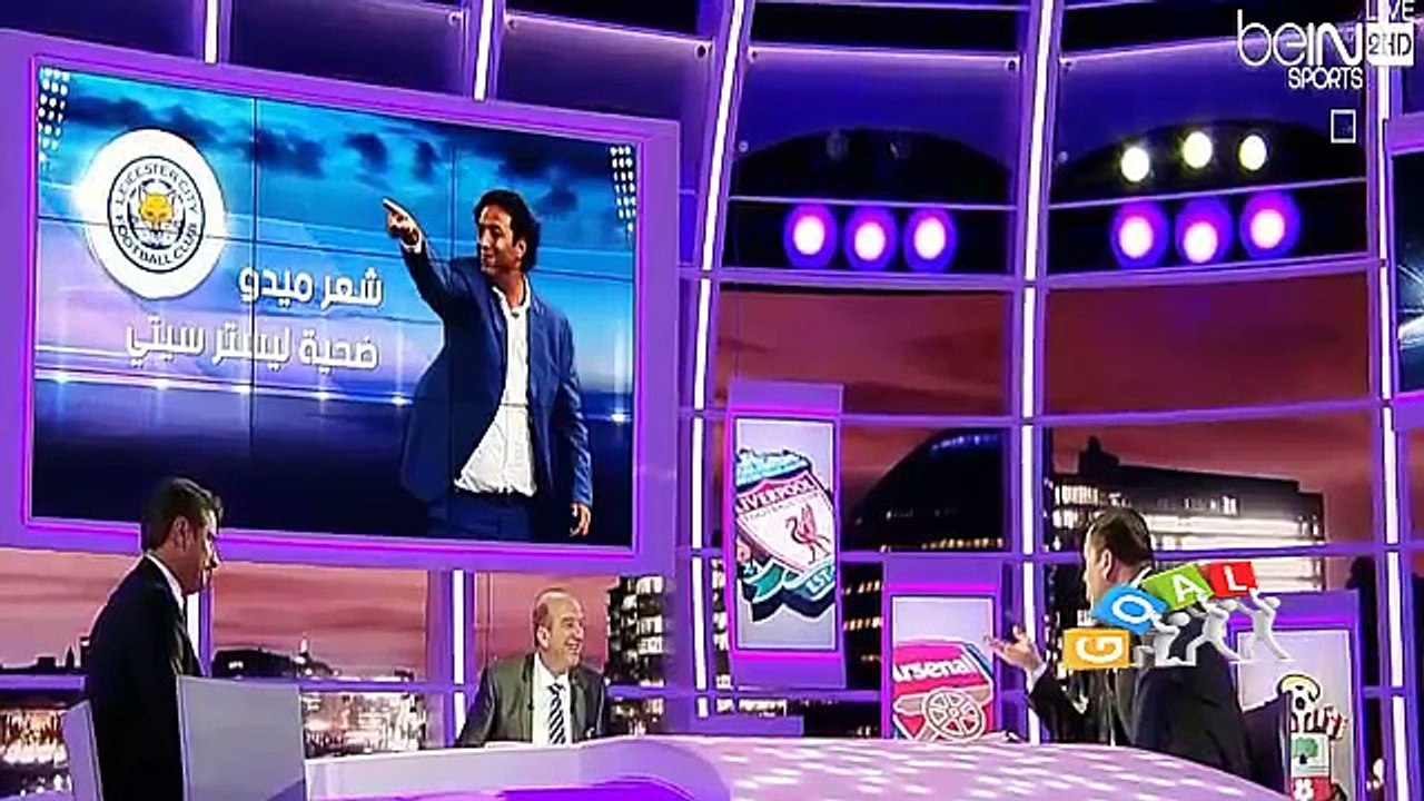 لحضة حلق ميدو لشعره بعد فوز ليستر سيتي بلقب الدوري الانجليزي 2016