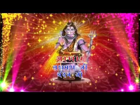 Baba Ke Fen - बाबा के फैन - Poonam Shilpi - Bhojpuri Shiv Bhajan - Bhojpuri Kanwer 2015