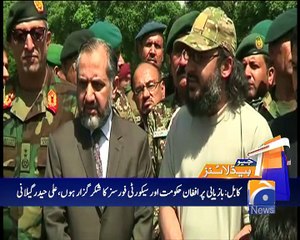 Geo News Headlines - 11 May 2016 - 1300