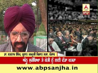 Why farmers opposing conference continue in Kenya?