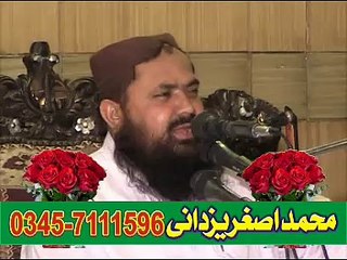 Qari Yaseen Bloch sahib (Taqwa -2016-sekhupora)by Asghar yazdani