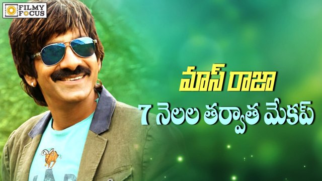 Ravi Teja to Romance with Raashi Khanna in Chakri Direction - Filmyfocus.com