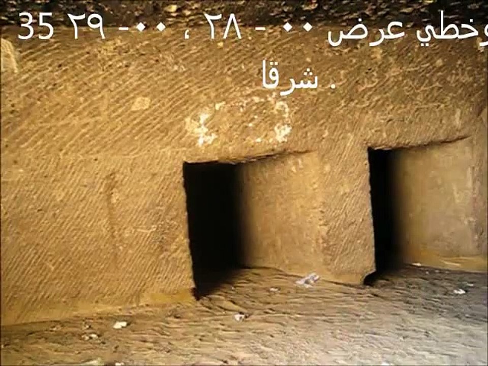 Ancient Jethro City Prophet Shoaib (as)