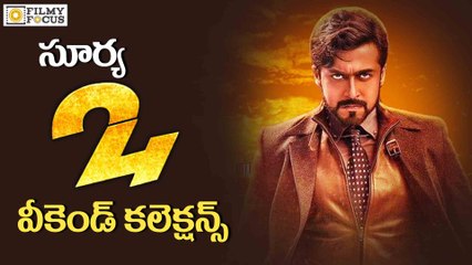 Surya 24 1st Weekend Collections - Filmyfocus.com