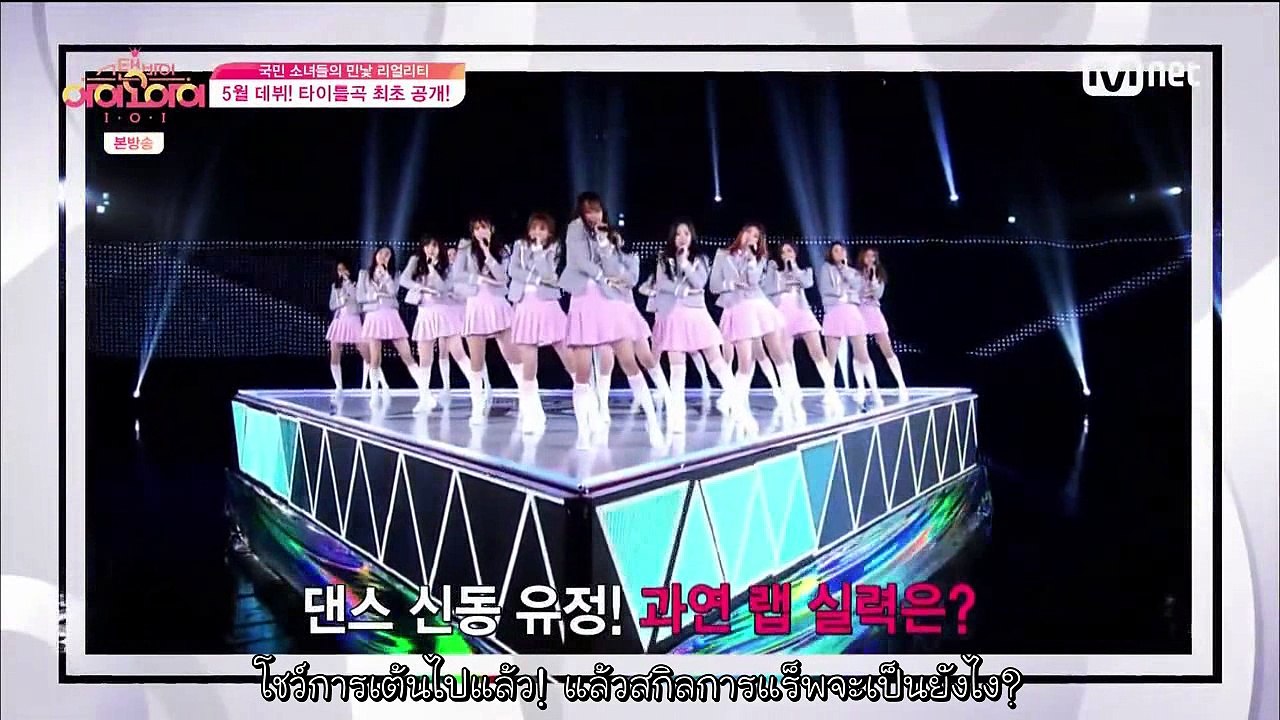 IOI