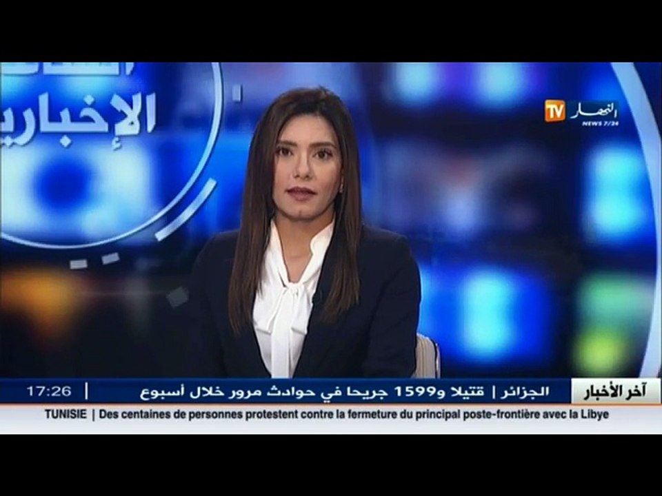 اخر اخبار المال الاعمال في الموجز الاقتصادي