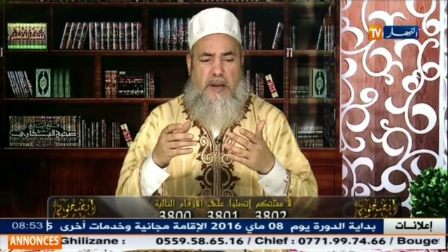 إنصحوني الشيخ شمس الدين في حكم الإمام الذي يصلي بالناس وهم له كارهون ؟