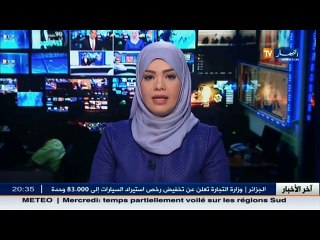 تراجع مداخيل SNTF لمستويات قياسية و الشركة مهددة بالافلاس