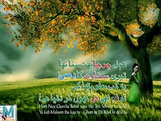 Full Song - hum tum se na kuch keh paye ( with Sad poetry).wmv - YouPlay _ Pakistan's fastest video portal