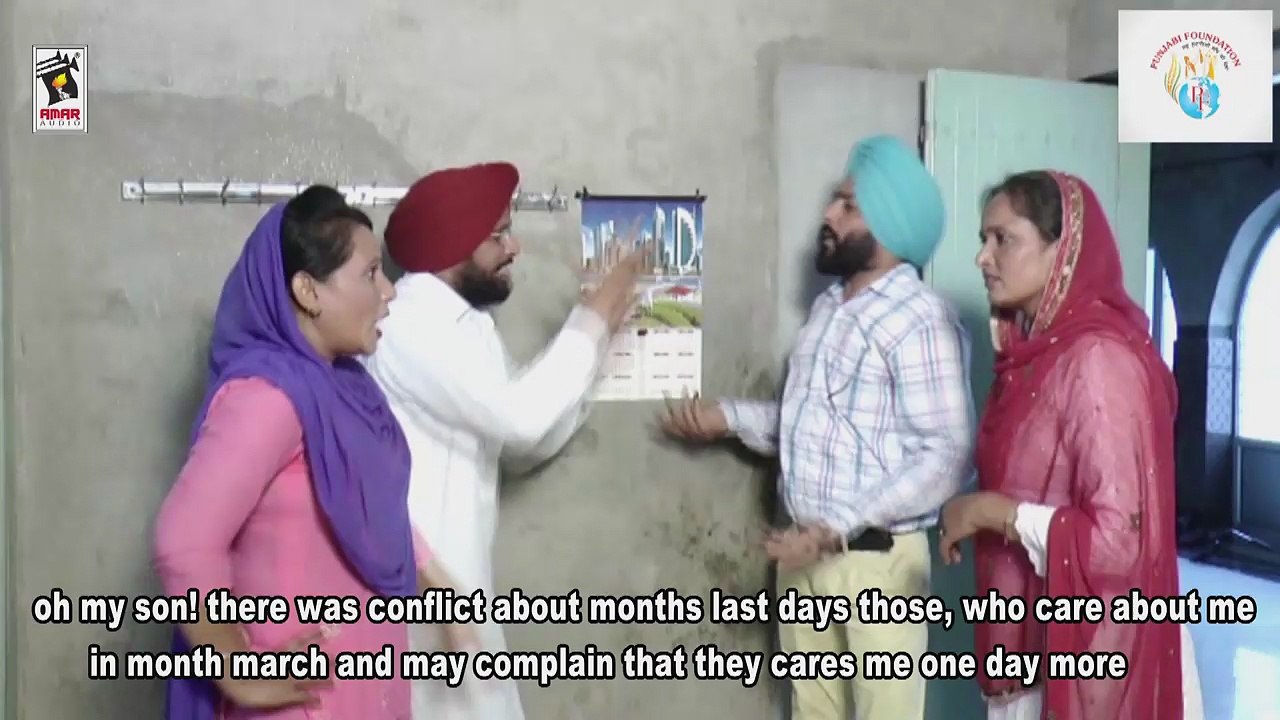 EK MARDAMSHUMARI EH V || Punjabi Short Movie 2016 || AMAR AUDIO