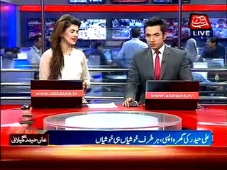 Happy days are back to Gillani Family  #AliHaiderGillani