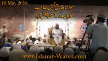 Maulana Tariq Jameel Sb Latest Bayan 10th May 2016 in Madrassa Al Hasanain