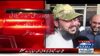 Emotional Scenes When Ali Haider Gillani Reached Home