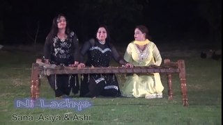 NI LACHIYE 3 GIRLS MUJRA - PAKISTANI MUJRA DANCE 2016
