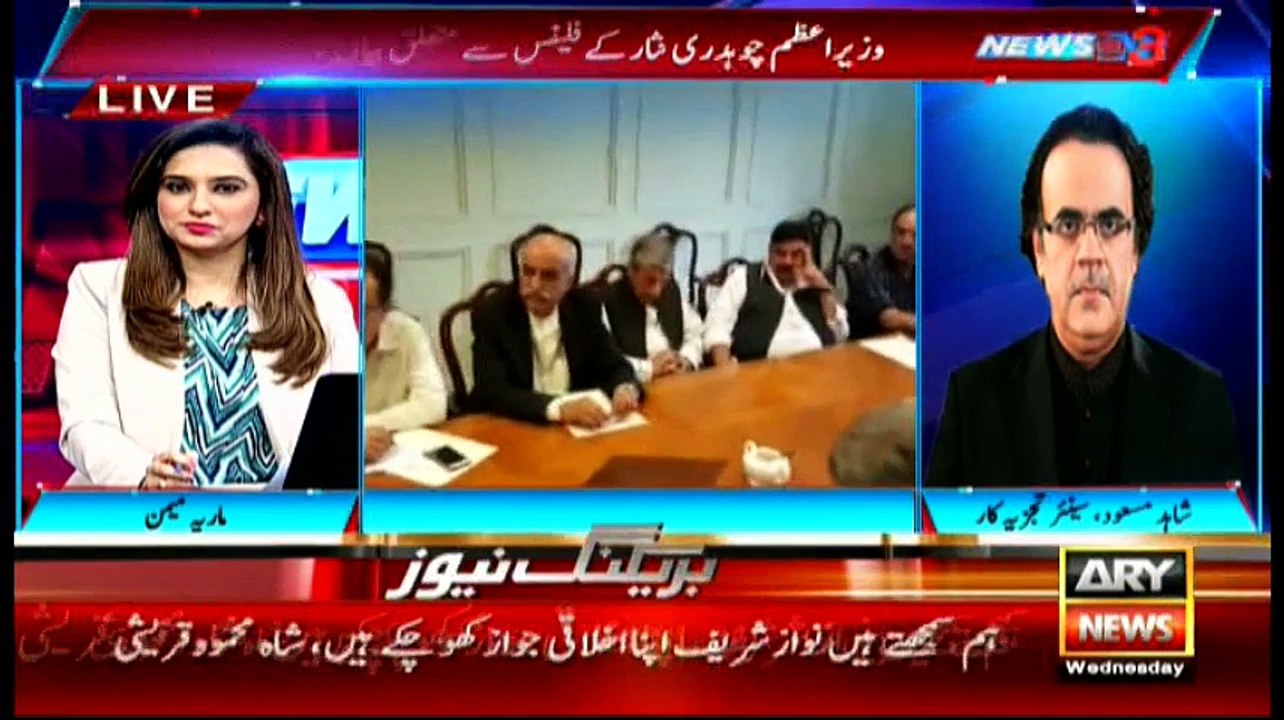 News @ 3 - 11th May 2016