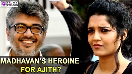 Madhavan’s heroine for Ajith ? | filmyfocus.com