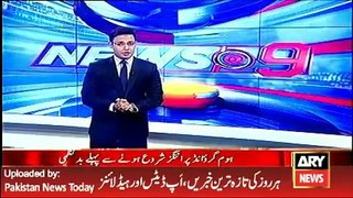 ARY News Headlines 10 May 2016, distrubance in PTI Peshawar Jalsa