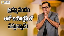 Brahmanandam to release his Auto Biography Book soon - Filmyfocus.com