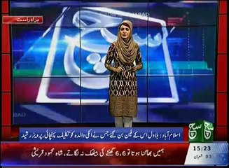 News Bulliten 03pm 11 May 2016 Such TV