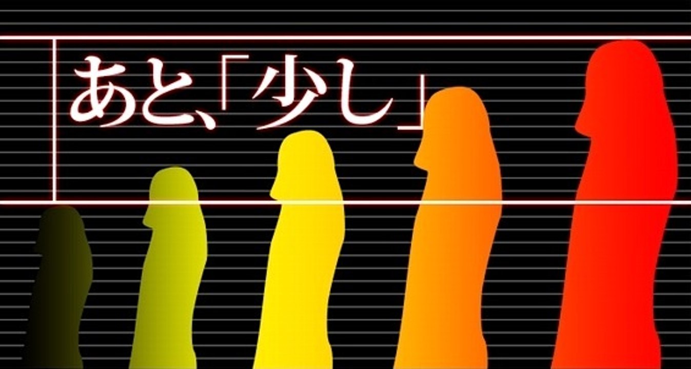 Good story for penis