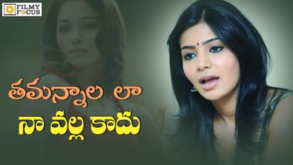 Samantha Comments on Tamanna - Filmyfocus.com
