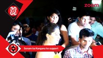 Sonam Kapoor's support for Kangana Ranaut - Bollywood News - #TMt