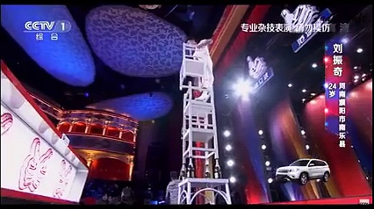 Amazing Talent Rate This Video