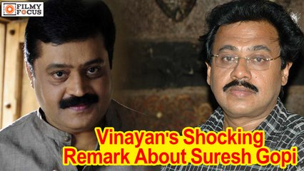 Vinayan's Shocking Remark About Suresh Gopi - Filmyfocus.com