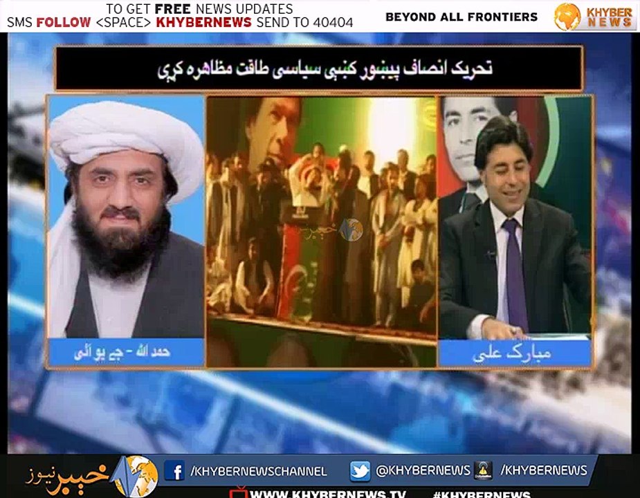 NEWS HOUR ( Ep # 56 - 09-05-2016 )