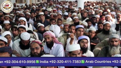 sahaba e karam mayare haq hy صحابہ کرام معیار حق ھے