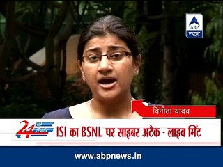 ISI k Cyber Attack nay India k BSNL Data Base ko hack krdia