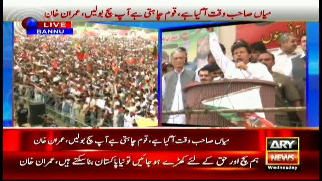 Imran dubs PM “corruption king, tax evader” in fresh attack