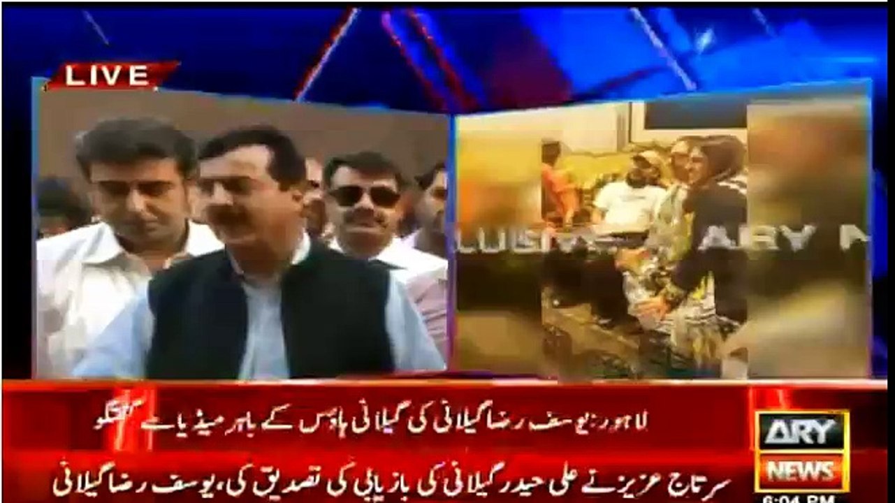 Yousaf Raza Gilani Media Talk