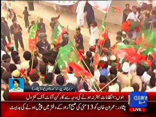 Another sad incident in PTI Bannu Jalsa