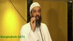 Muslim Ummah's unity and directions for unity ~Dr Khandaker Abdullah Jahangir (Bangla)